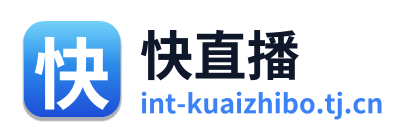 快直播 Logo